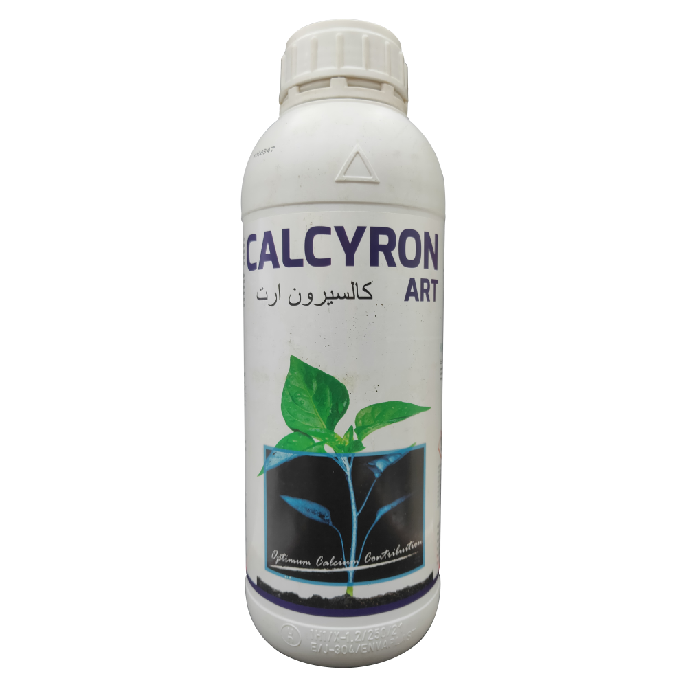 CALCYRON كالسيرون