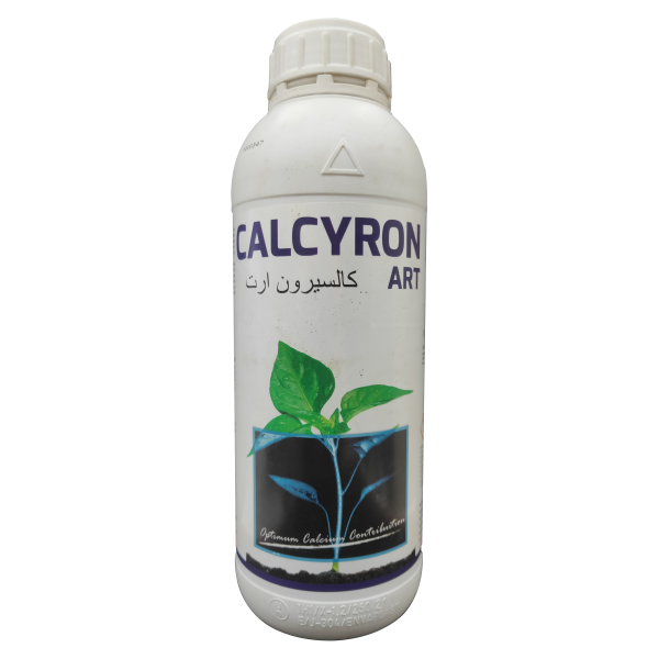 CALCYRON كالسيرون