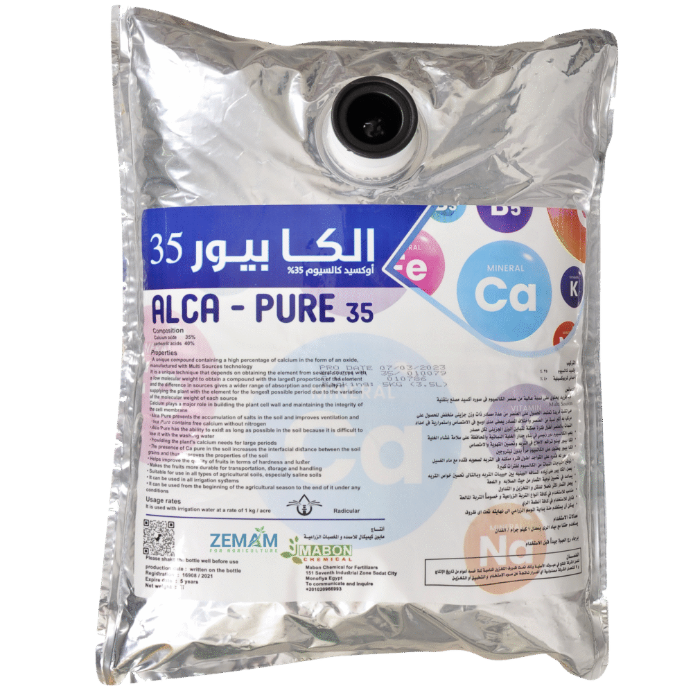 ALCA-PURE 35 الكابيور