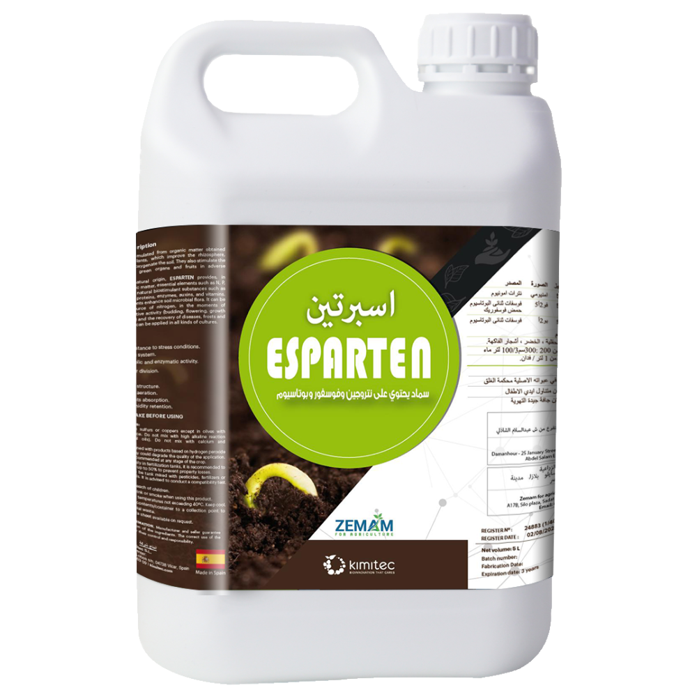 ESPARTEN اسبرتين