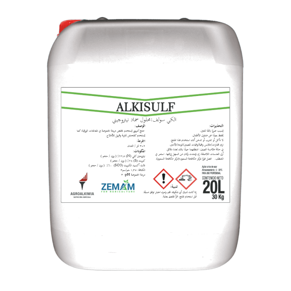 ALKISULF الكي سولف