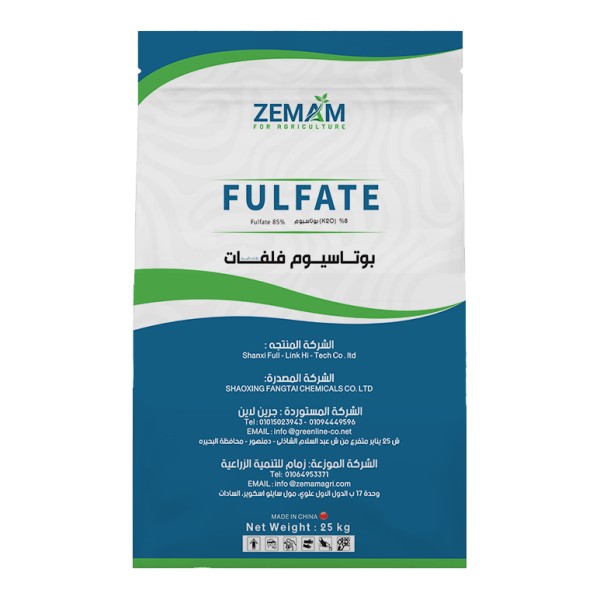 FULFATE فلفات