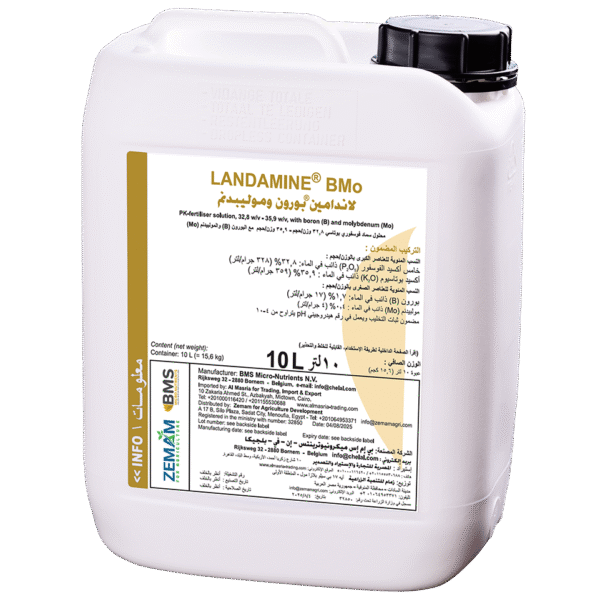 LANDAMINE BMo لاندامين بورون وموليبدنم
