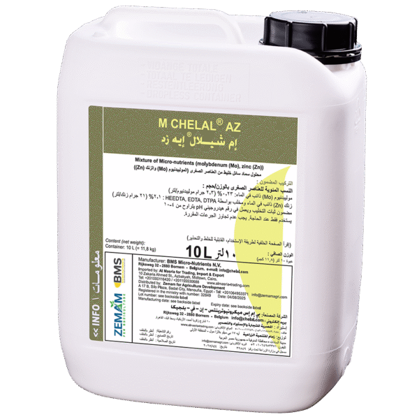 CHELAL AZ شيلال إيه زد