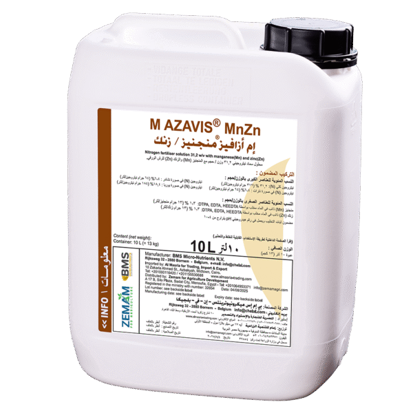 AZAVIS MnZn أزافيز منجنيز/زنك